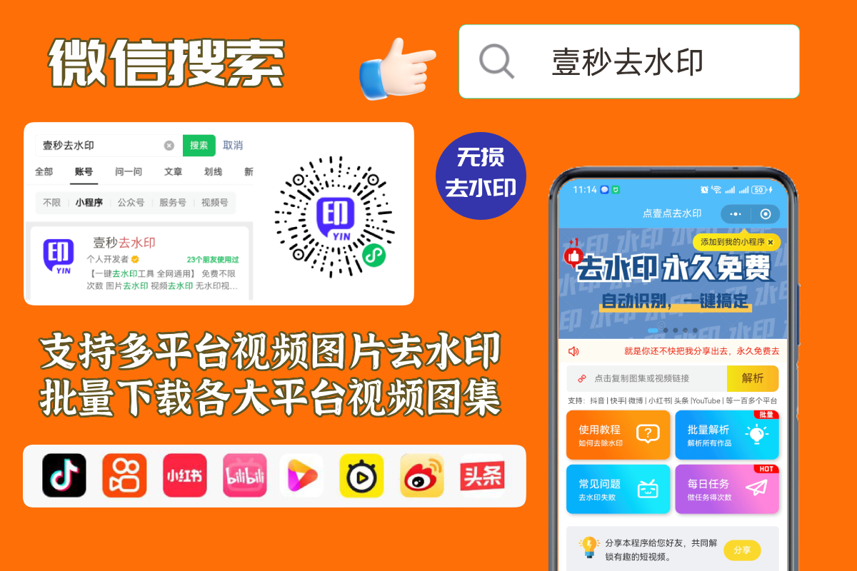 多功能实用工具小程序，让生活更便捷